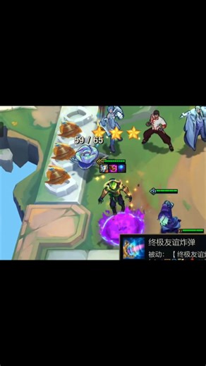 Climbing Ranks with Malzahar 3 Star ⭐! 🔥 #teamfighttactics #tft #malzahar