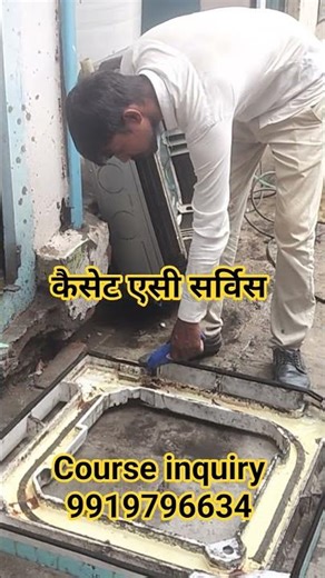 cassette AC sarvice #electricaltrendingreels