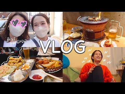 【Vlog】相棒と2年ぶりに再会したので新卒時代の思い出の土地ツアー/いつまでも爆笑しながら大人になりたい/結婚を決めた理由(?)/ミキがカムバック!!!!!Vlog EP.1/2