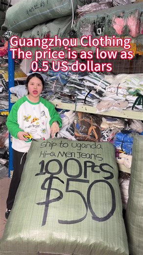 #clothes #wholesale #guangzhou