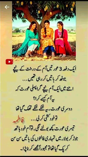 Deep line 🥀💥❤️‍🩹 | Urdu shayari | WhatsApp status | #Fatima_Hassan_99 #1millionaudition #asthetic