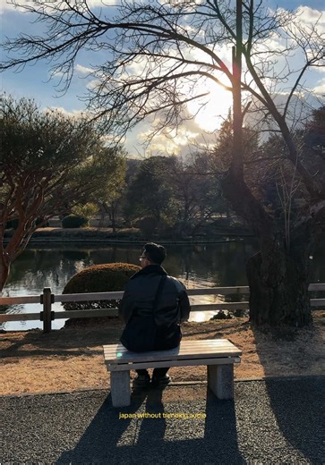 🍃🪾😌