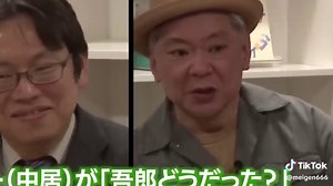 国民的アイドルの補佐をしていた敏腕マネージャー。 裏方の仕事は表に出ないけど、その存在感はすごかった。 #名言 #名言集 #こどもに伝えたい #経験 #経験値 #飯嶋 #スマップ #smap #SMAP #鈴木おさむ #テレビの世界 #ジャニーズ