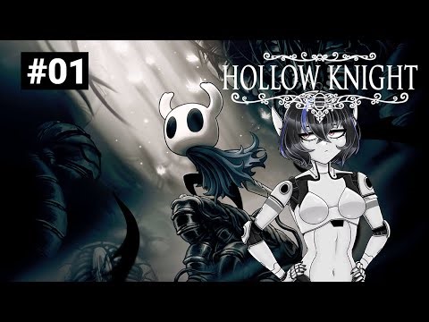 【Hollow Knight】Preparing for Silksong | First Playthrough