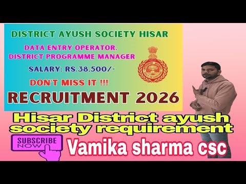 #district #ayush #society #hisar #dataentryoperator #district #programming #manager #post #vacency