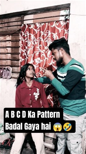 ABCD Ka Pattern Badal Gaya hai 😱🤣 ! #abcd #abcdpattern #trendingvideo