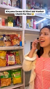 Biwi Kam Worker Zaydaa Feel Ho Raha Hain🙃🥹 (Kiryana reels, kiryana store, dukaan, shopkeeper life, dukaan funny, comedy videos, funny reels, relatable) | Ankuhavocc