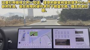 理想汽车最新AI推理可视化架构分享（E2E VLM。800万数据模型，解密版）