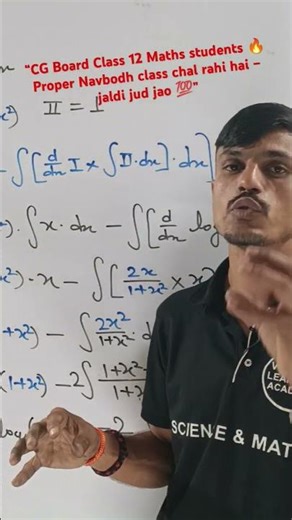 Class 12 Maths Navbodh 🔥 Proper Class by Abhay Sir | CG Board 2025 | #abhaysir