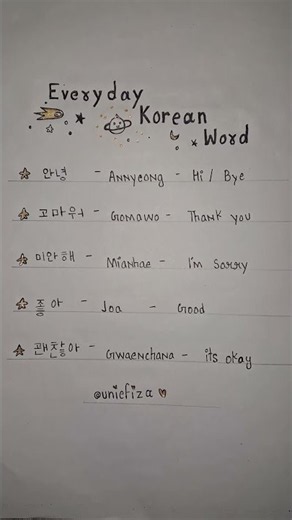 🇰🇷 5 Korean Words You Should Know! ♡ | Learn Korean for Beginners 🌷✨ #shorts #learnkorean #kdrama