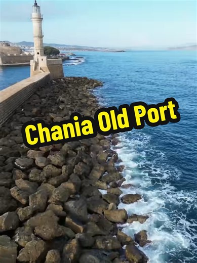 Χανιά παλιό λιμάνι #χανια #κρητη #chania #crete #travel