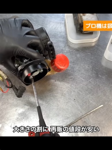 エンジンのかからない草刈機を修理してみた - シリンダーピストン交換/回転数調整 Part #-4