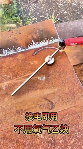 Instant-Start Airless Plasma Cutter: Your Ultimate DIY Tool