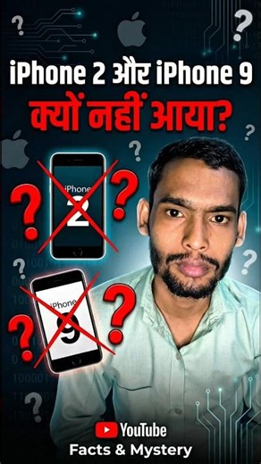 Why Apple Skipped iPhone 2 & iPhone 9? 🤯#shorts#dailyfacts