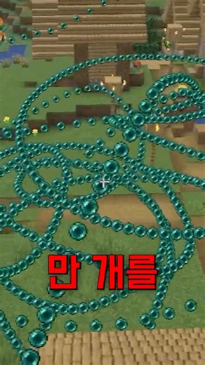 만칸 vs 만개
