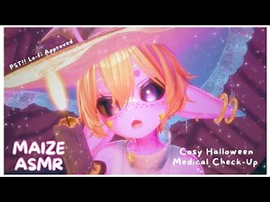 Too Much Space-Candy? | An Alien Medical Exam to Cure Your Belly Ache | VRChat ASMR