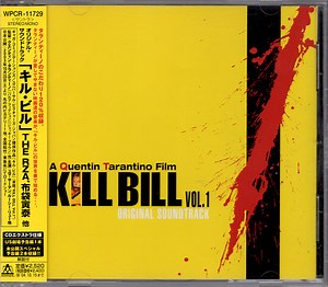 Various - Kill Bill Vol. 1 (Original Soundtrack)