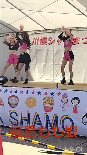 第２１回かわまたシャモ祭り 福島もも娘