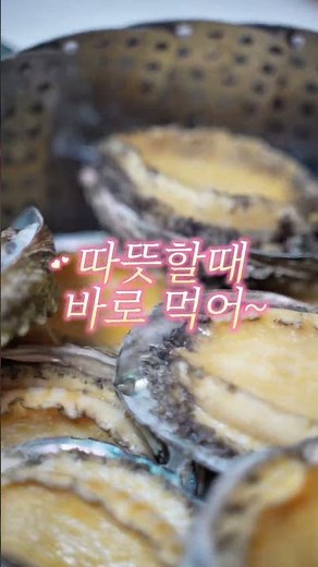 20마리 너무 야무지다!! #여러분외우세요전복은다시마전복#전복회 #전복찜 #특가