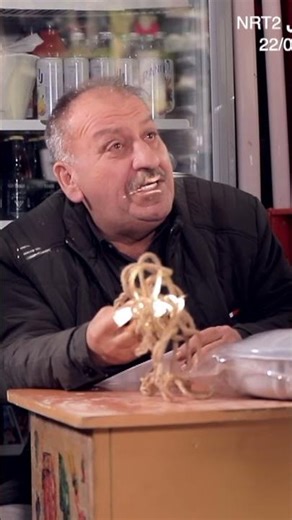 وەرزی نوێی ئێن ئار تی 2 - پەتریپۆت