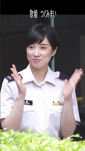 真衣の部屋「東京オリンピックマーチ」鶫真衣 陸上自衛隊 中央音楽隊木曜コンサート 新宿三井ビル ５５広場 #Shorts