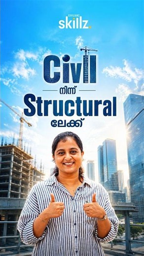 Structural Design Masterclass – Learn Structural Engineering the Practical Way