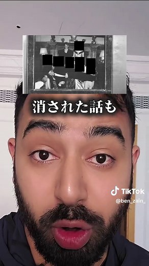 300万ページの機密文書公開！リストの真相とは