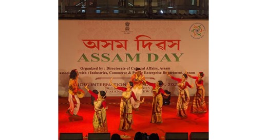 Assam Day celebrated at 44th IITF 2025, event showcases state's cultural heritage