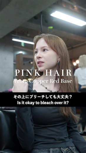 Tokyo Hair Transformation: Ash Pink, Gray, and Gingerish Brown