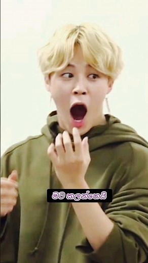 BTS 💜 ඔයා pregnant උනොත් එයාගේ reaction එක🤰🏻#jungkook #jimin #jin #rm #jhope #suga #v #btsreaction