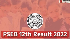 PSEB Result 2022: पंजाब बोर्ड 12वीं के परिणाम का लिंक एक्टिव, ऐसे चेक करें अपना स्कोरकार्ड