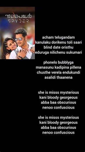 sing along with the song 💗 #music #lyrics #tfi