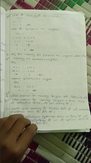 class 9th science chapter 4 notes 💯💯