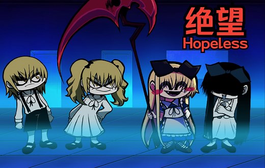 [FNF模组] 曲目"扭曲双胞胎"（Alice:Mad_and_Hopeless 爱丽丝:疯狂与绝望 VS Twins 双胞胎 绝望_Botplay）