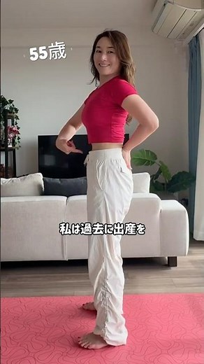 たった1分！インナーマッスル強化、薄いお腹を作る✨ #姿勢改善