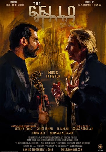 The Cello