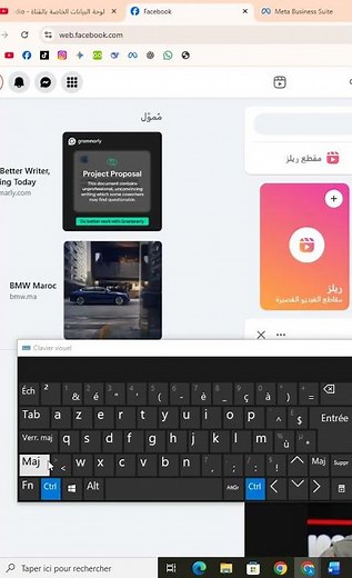 كيفية التنقّل بين نوافذ وتبويبات المتصفح باستخدام الاختصارات