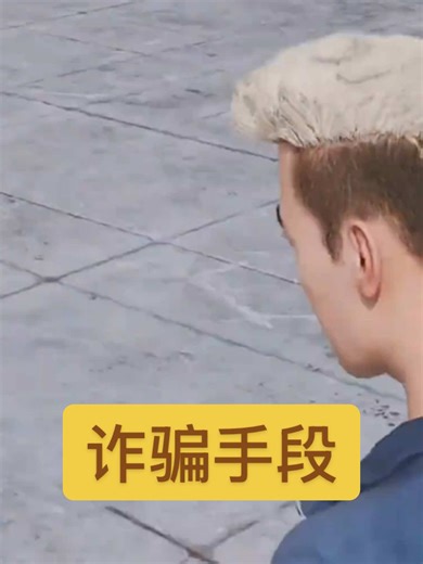 Understanding Scamming Techniques: A Knowledge Sharing Guide