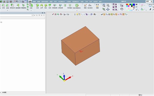 点滴工程图 第2期 cimatron