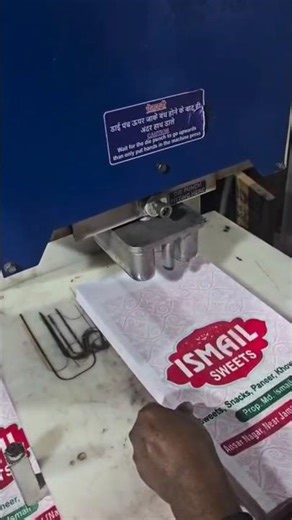 WCart non-woven thaila print #printing #machine #offset