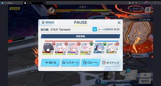 红脸resist2c清一波怪，这就是我们ba的fes角色，无敌了