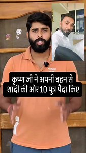 215K views · 53K reactions | Kaise kaise log hain yaar藍藍藍 @royal_riyaz_2212 #sanatan #hindu #andhbhakt #muslim #rss #reels #instagram #explore #fyp #royal_riyaz_2212 #instagood #viral #trend #muslim | Riyaz Pasha | Facebook