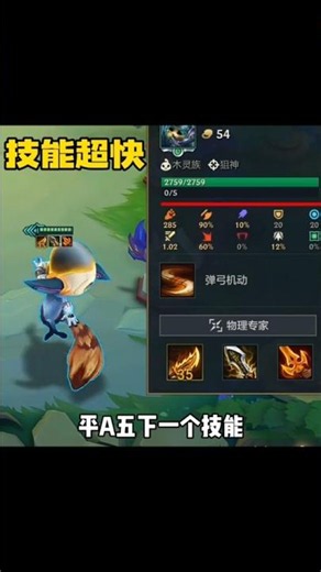 🐻 How to Play the Gnar Comp Properly #tft #teamfighttactics #gnar