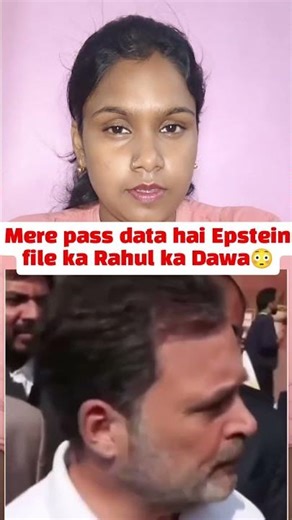Mere pass data hai Epstein file ka Rahul ka Dawa 😳 #epsteinfiles #rahulgandhi #funnypolitics #viral