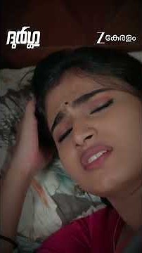 Durga | Ep - 164 | Reel | Jun 06 2026 | Zee Keralam