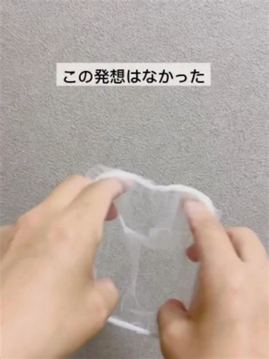 水切りネットの活用法7選｜掃除と家事の時短アイデア