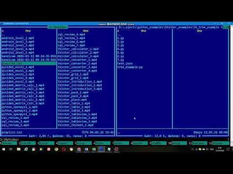 TKInter. TreeView. Побудова дерева за описом JSON. частина 1.