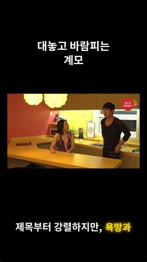 민도윤 출연작 보는 곳 총정리! #비플릭스 #film #movie #영화추천