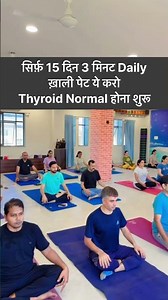 Do this for 3 minutes daily on an empty stomach for just 15 days, Thyroid starts to normalize #sh...