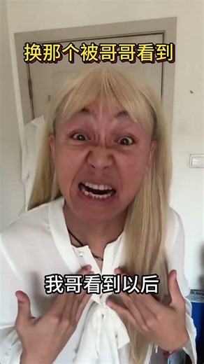 What on earth should I do#Abstract#Funny#Popular#Curiosity